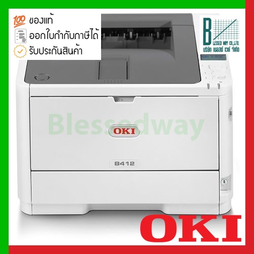 Printer OKI B412DN (45762003)
