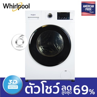 [CLEARANCE ตัวโชว์ 8kg] Whirlpool เครื่องซักผ้าฝาหน้า WFRB802AJWTH  *สินค้าอาจมีตำหนิเล็กน้อย