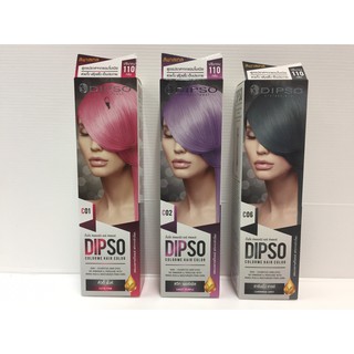 ดิ๊พโซ่ คัลเลอร์มี แฮร์ คัลเลอร์ สูตรปราศจากแอมโมเนีย 110 กรัม. Dipso Color Me Hair Color Cream 110g.