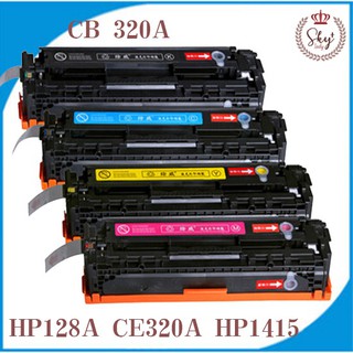 HP 128A ตลับหมึกเทียบ CE320A CE321A CE322A CE323A เทียบเท่า