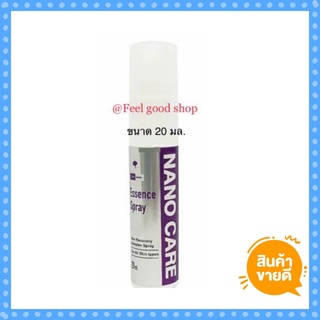 Nano care 20 ml.  หมดอายุ 11/2024 เลขที่ใบรับแจ้ง 10-1-6200026625