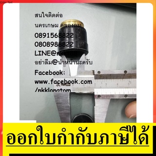 HOL-CB200-O ซองถ่าน CB200 รุ่น สปริงรัด ทองเหลืองหนา หนัก แน่น ใส่ ได้หลายรุ่น ตัวแทนจำหน่าย แนะนำ