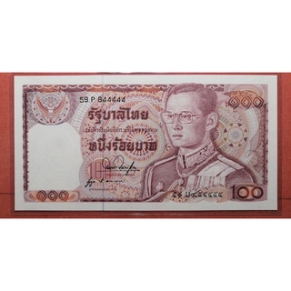 (ประกันแท้ เลขเกือบตอง)ธนบัตร100บาท ช้างแดงแบบ12 เลขเกือบตอง 844444หายากสุด น่าสะสม