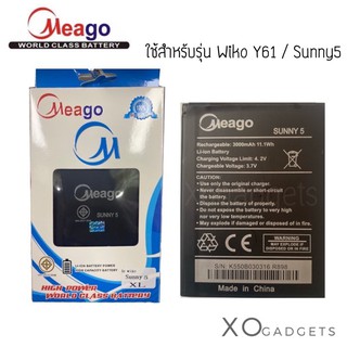 Meago แบตเตอร์รี่ WIKO Y61 / Y60 / SUNNY 5 แบต WIKO Y61 / SUNNY5  มี มอก. (รับประกัน1ปี)