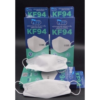 TPP KF94 mask หน้ากากอนามัยkf94 ทางการแพทย์ ของแท้ แมสKF94ทางการแพทย์ 4 ชั้น   หมายเลขใบอนุญาต/อย. กท.สผ. 96/2563