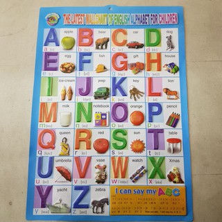 สื่อการสอน A-Z , ก-ฮ , ตัวเลข , ผลไม้ ภาษาอังกฤษ สุดคุ้ม