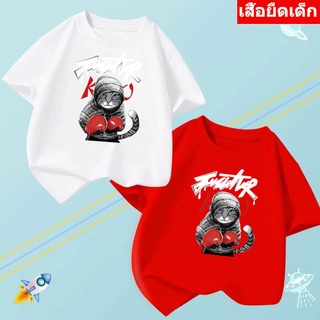 K-2187-SHORT เสื้อยืดเด็ก เสื้ฟอแขนสั้นเด็ก ลายการ์ตูนน่ารัก แฟชั่นเด็ก