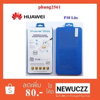 ฟีล์มกระจก(กันแตก) Huawei P10 Lite