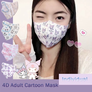 หน้ากากอนามัยแฟชั่น ลายการ์ตูนเป็ด 4D หลากสี สําหรับผู้ใหญ่ LB004MASK 4D FACE MASK พร้อมส่ง zg999thmask