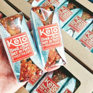 คีโตบาร์ Keto bar(1Box=5ชิ้น) ✅มีพรีไบโอติก✅ไฟเบอร์สูง✖️ไร้แป้ง✖️ไร้น้ำตาล