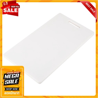 เขียง NATIONAL 25cm M25 SUPERWARE อุปกรณ์เตรียมอาหาร CUTTING BOARD NATIONAL M25 SUPERWARE