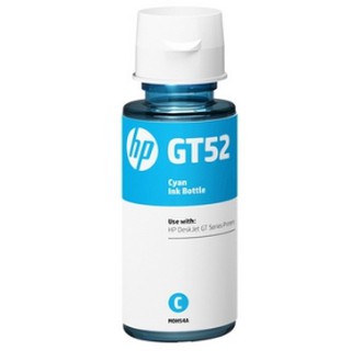 หมึกเติม [HP] GT52 สีฟ้า