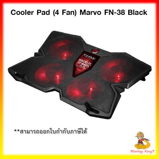 Cooler Pad (4 Fan) Marvo FN-38 Black By Monkey King7