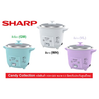 หม้อหุงข้าว SHARP 0.3ลิตร รุ่น KSH-Q03 มีระบบอุ่น (รับประกันศูนย์แผ่นความร้อน3 ปี)