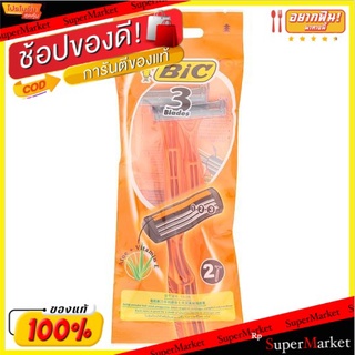 BIC บิค ใบมีดโกน 3ใบ แพ็คละ4ด้าม