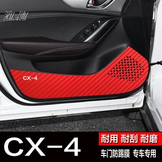 ทุ่มเทให้กับฟิล์มเตะประตู Mazda cx-4 cx-4 ดัดแปลงสติกเกอร์ตกแต่งภายในประตูรถคาร์บอนไฟเบอร์ฟิล์มป้องกันการเตะ