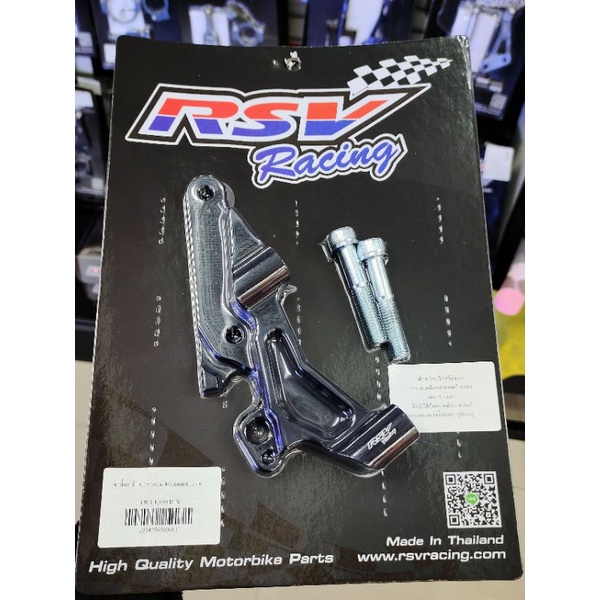 ขาปั้มหน้า ADV350 Brembo100มิล จาน300 มิล สีดำ