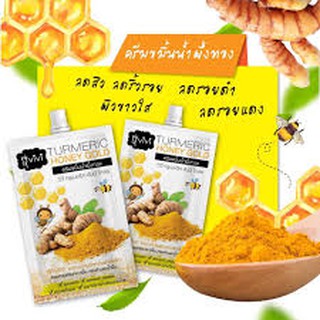 วีวี่ ครีมขมิ้นน้ำผึ้งทอง Vivi TURMERIC HONEY GOLD✨