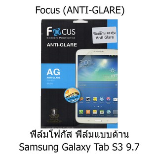 Focus (ANTI-GLARE) ฟิล์มโฟกัส ฟิล์มแบบด้าน (ของแท้) สำหรับ Samsung Galaxy Tab S3 9.7