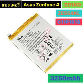 แบตเตอรี่ แท้ Asus Zenfone 4 Z01KD ZE554KL C11P1618 3250mAh ส่งจาก กทม