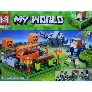 T.P. TOYS MY WORLD ตัวต่อ 88 ชิ้น (สีส้ม) (ฟักทอง)