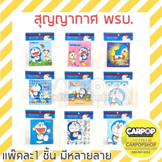 สติกเกอร์สุญญากาศ แผ่นติด สูญญากาศ ลอกออกได้ไม่เป็นคราบกาว ป…