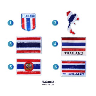 อาร์มผ้าปัก ธงชาติ และธงราชนาวี