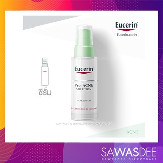 Eucerin Super Serum Pro Acne Solution ปริมาณ 30 ml