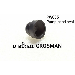 ยางลูกสูบ CROSMAN ,ยางปั๊มลมอะไหล่แท้ CROSMAN 1377,1322