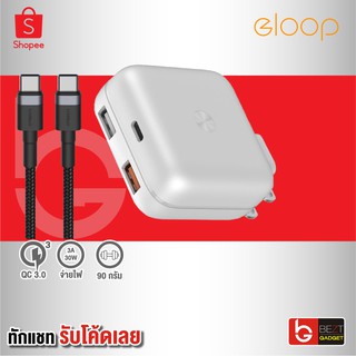 [313บ. โค้ด 15DD911] Eloop C2 หัวชาร์จเร็ว PD 30W+USB Type C+Quick Charge 3.0 USB Fast Charger QC3.0