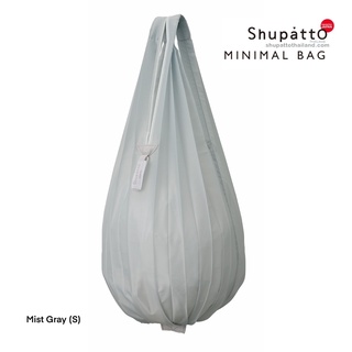 Shupatto Minimal Bag S - Mist Gray