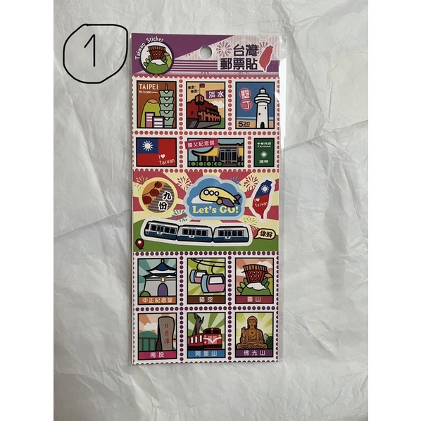 Taiwan sticker สติกเกอร์ไต้หวัน - knockonwoood - ThaiPick