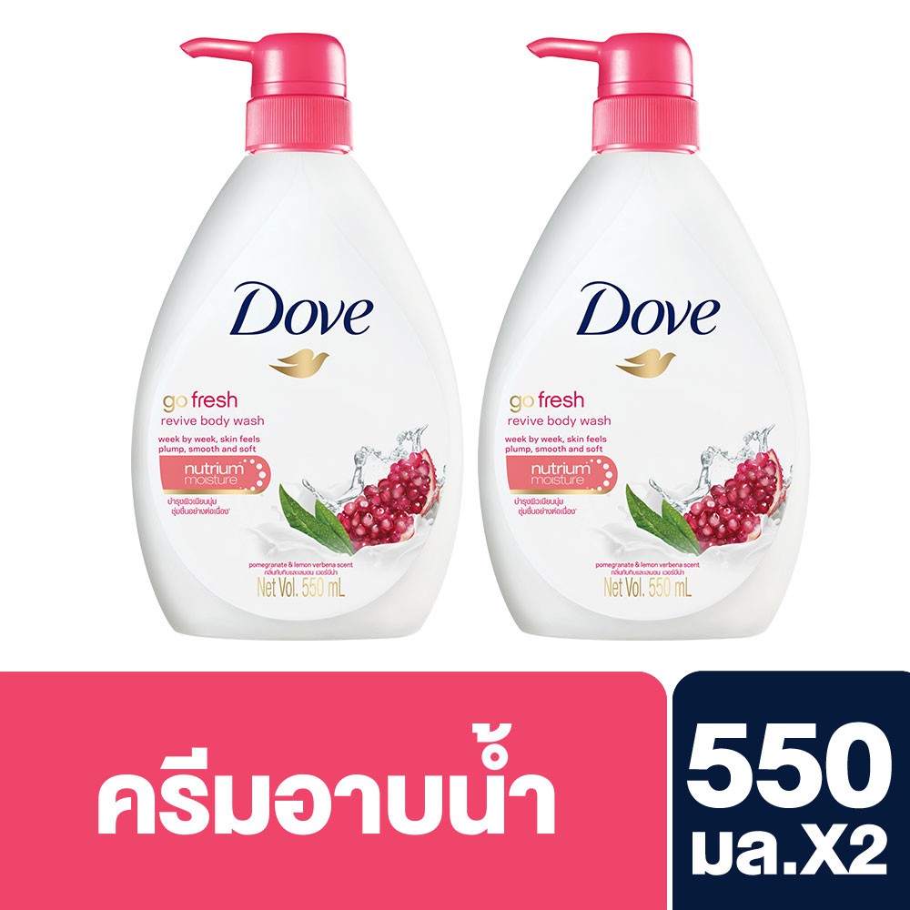 Dove Liquid Soap Go Fresh Revive Red 550 ml (2 pcs) UNILEVER