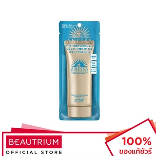 ANESSA Perfect UV Sunscreen Skincare Gel N SPF50+ PA++++ ครีมกันแดด 90g