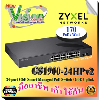 [ BEST SELLER ] ZyXEL GS1900-24HP 24-Port Smart Managed Gigabit PoE+ Switch BY NewVision4U.Net