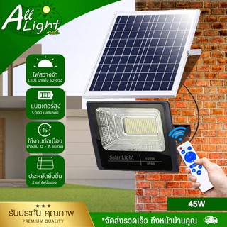 ไฟโซล่าเซลล์ LED แผงโซล่า solar light 45W  โคมไฟพลังงานแสงอาทิตย ไฟที่ชาร์จเต็ม ：12-15ช ไฟสปอร์ตไลท์ ไฟฉุกเฉิน ไฟโซลาเซล