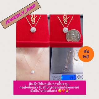 🔥ผ่อน0%🔥 สร้อยคอพร้อมจี้ ตัวเรือนทองแท้ 9k 37.5%