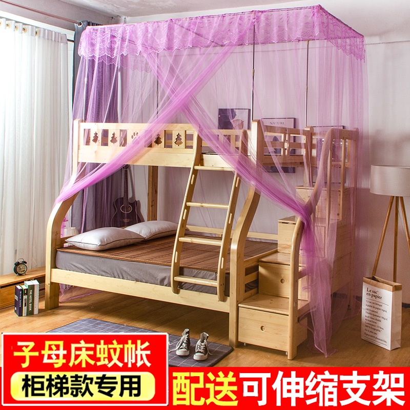 ▨❅เตียงสองชั้น เตียง แม่และเด็ก มุ้ง 2 ชั้น มุ้งกันยุง 1.5 เมตร เตียงสองชั้น ตาข่าย สี่เหลี่ยมคางหมู 1.2 เตียงแม่และเด็ก