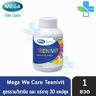 Mega We Care Teenivit เมก้า วี แคร์ ทีนนิวิท อาหารเสริมสำหรับวัยรุ่น 30 แคปซูล [1 ขวด]