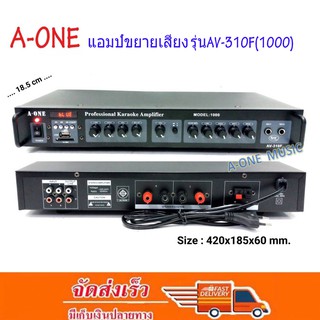 เครื่องขยายเสียงฺ แอมป์ขยาย BLUETOOTH AC/DC คาราโอเกะ USB MP 3 SD CARD Karaoke Amplifier MODEL AV-310 F (1000)