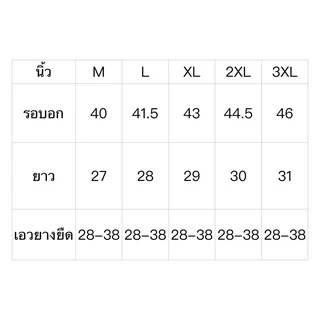 เสื้อสงกรานต์ ชุดแฟชั่น เสื้อ+กางเกงขาสั้น ใหม่ล่าสุด เนื้อผ้าแห้งไว ทรงหลวม ราคาถูก206#
