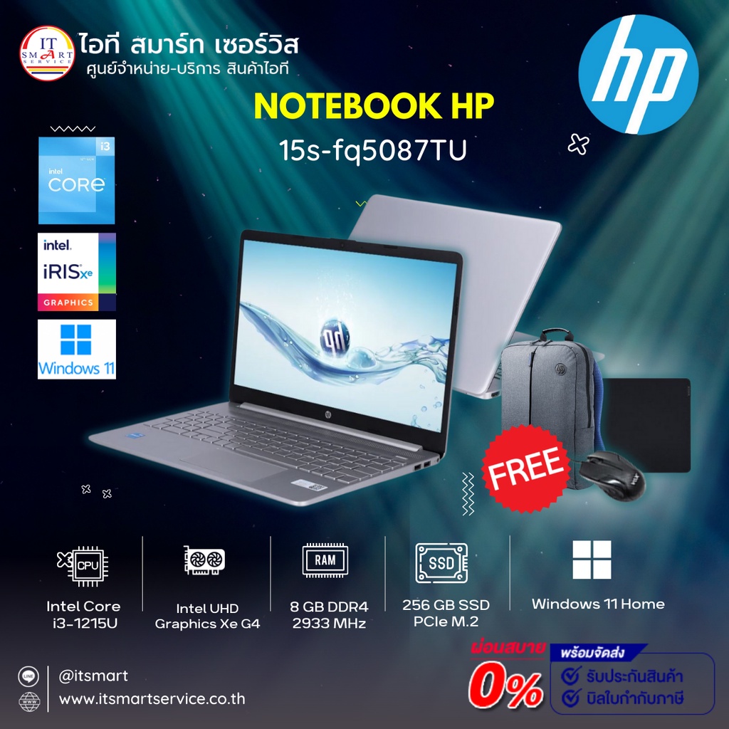 โน๊ตบุ๊ค Notebook HP 15s-fq5087TU (Natural Silver)