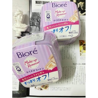 สินค้านำเข้าญี่ปุ่น Biore Make up Remover cotton แท้100% ที่เช็ดทำความสะอาดหน้า ล้างเครื่องสำอาง