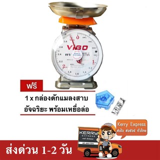 VIGO เครื่องชั่งสแตนเลส จานกลม ขนาด 7 กิโลกรัม แถมฟรี กับดักแมลงสาบ