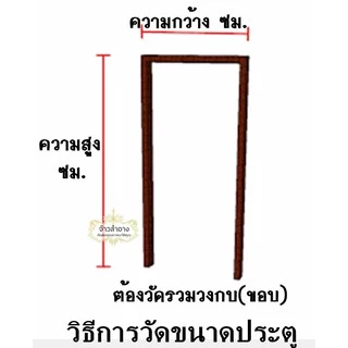 ม่านมุ้งประตูกันยุงกันแมลง🌟คุณภาพเกรดเอ🌟ผ้าสวยคุณภาพดีทนทานมาก หลายขนาดพร้อมส่งใช้ทนใช่นานสวยงาม
