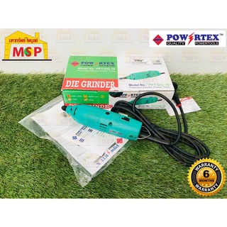 Powertex เครื่องเจียร์คอตรง PPT-DG-10 105W