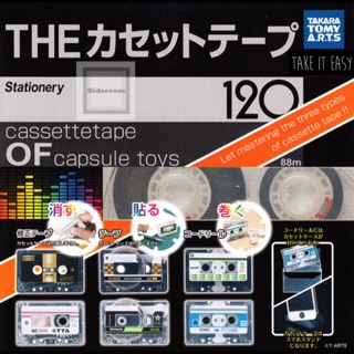 กาชาปอง ยกเซท Casette Tape (ลบคำผิด ที่พันสายหูฟัง และสก๊อตเทป)