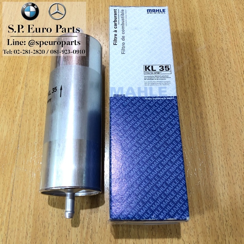 กรองโซล่า Mahle KL35 BMW E30, E36 เครื่อง M40 เบอร์อะไหล่ 13321720101