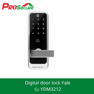 กลอนประตูดิจิตอล Digital Door Lock YALE YDM3212 สีดำ