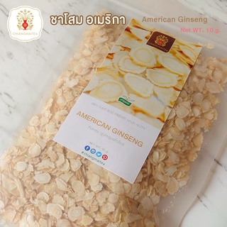 โสมอเมริกา ชนิด หั่นสไลด์แผ่น Dried American Ginseng Tea (slice) 50g.